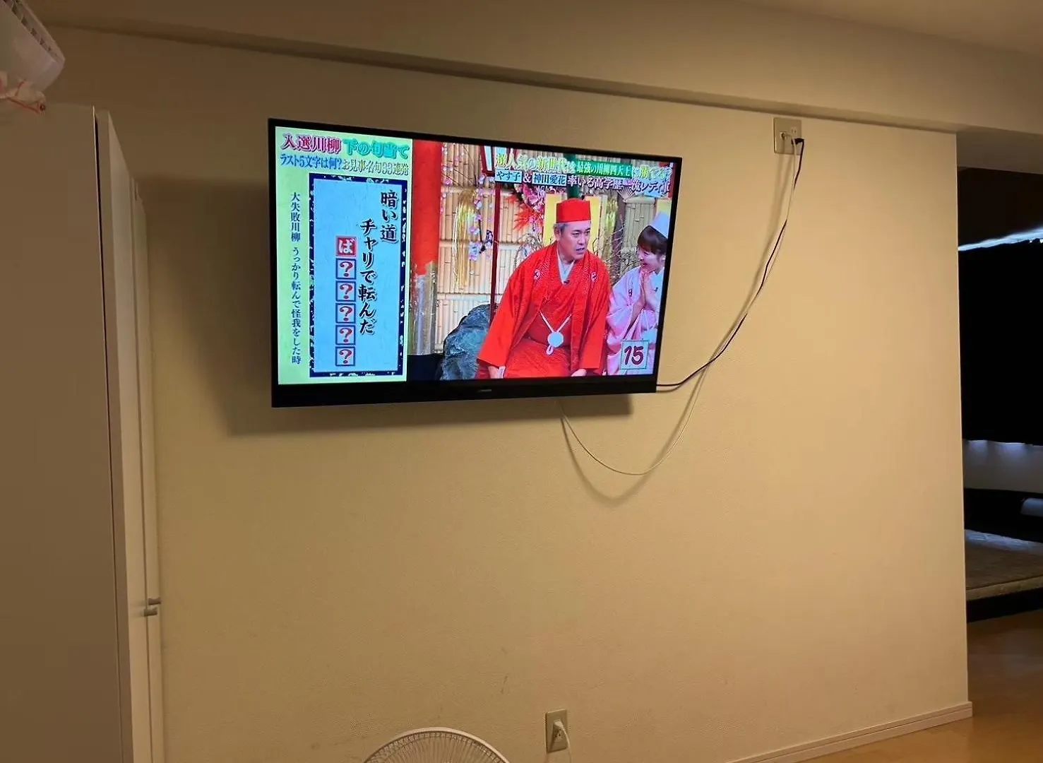 ゲストハウス大国町駅前 Osaca Japão